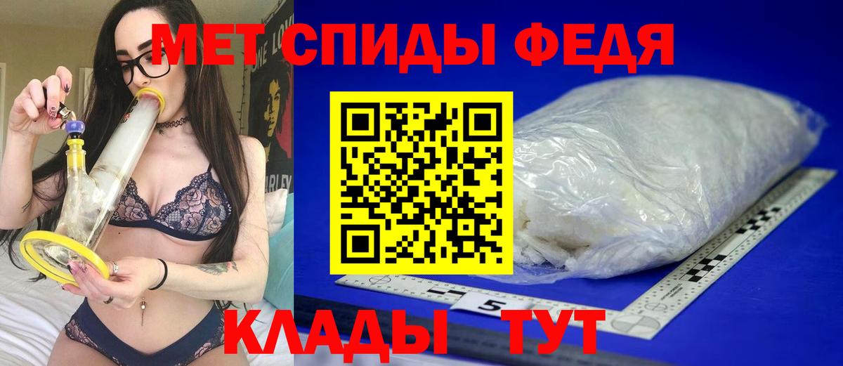 Десногорск  АМФ VHQ  АМФ  Вход с VPN  АМФЕТАМИН 