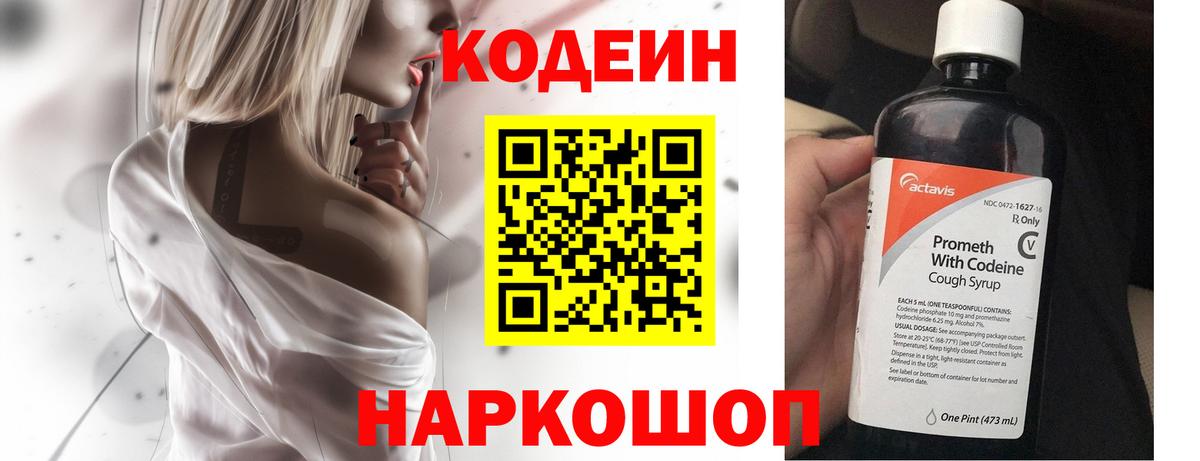 Мефедрон кристаллы  Десногорск  Экстази  Вход с VPN  ГАШ  Бошки Шишки  Cocaine 