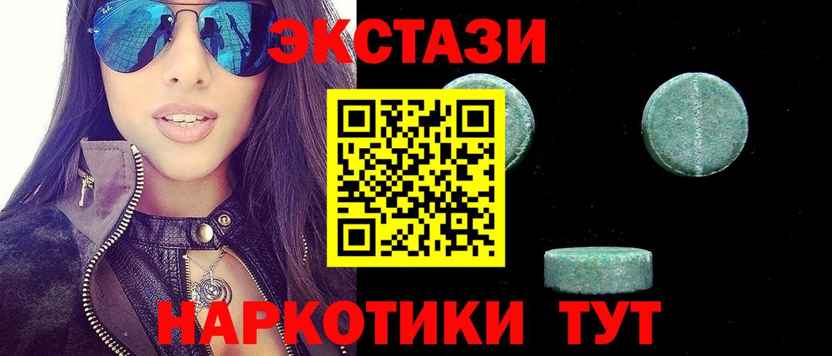 ЭКСТАЗИ DUBAI Десногорск