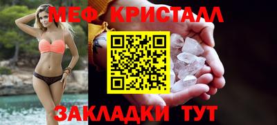 СК Ливны