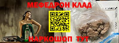 СК Ливны