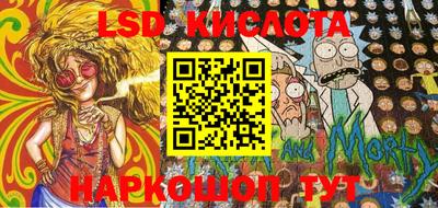 гашик Лесосибирск