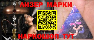 гашик Лесосибирск