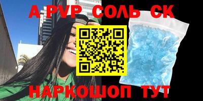 гашик Лесосибирск