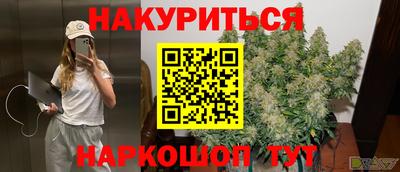 СК Ливны