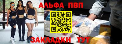 гашик Лесосибирск