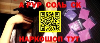 СК Ливны