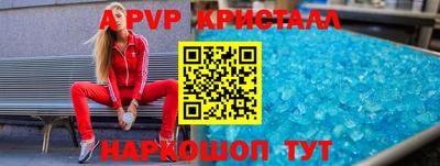 альфа пвп Ликино-Дулёво