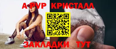 альфа пвп Ликино-Дулёво