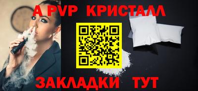 СК Ливны