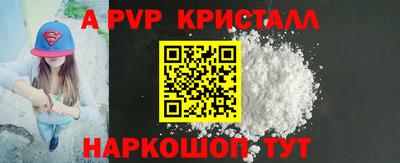 альфа пвп Ликино-Дулёво