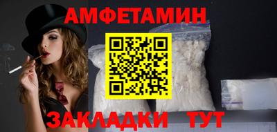 альфа пвп Ликино-Дулёво