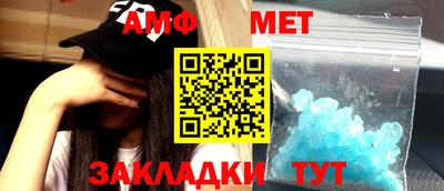 СК Ливны