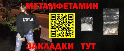 СК Ливны