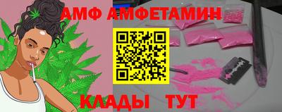 СК Ливны