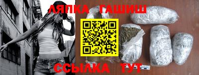 альфа пвп Ликино-Дулёво