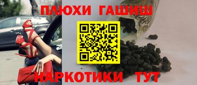 альфа пвп Ликино-Дулёво