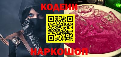 гашик Лесосибирск