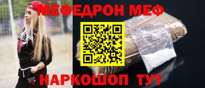 СК Ливны