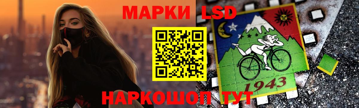 Лсд 25 экстази кислота Десногорск