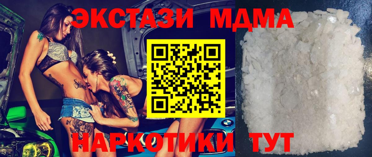  Кокаин Десногорск