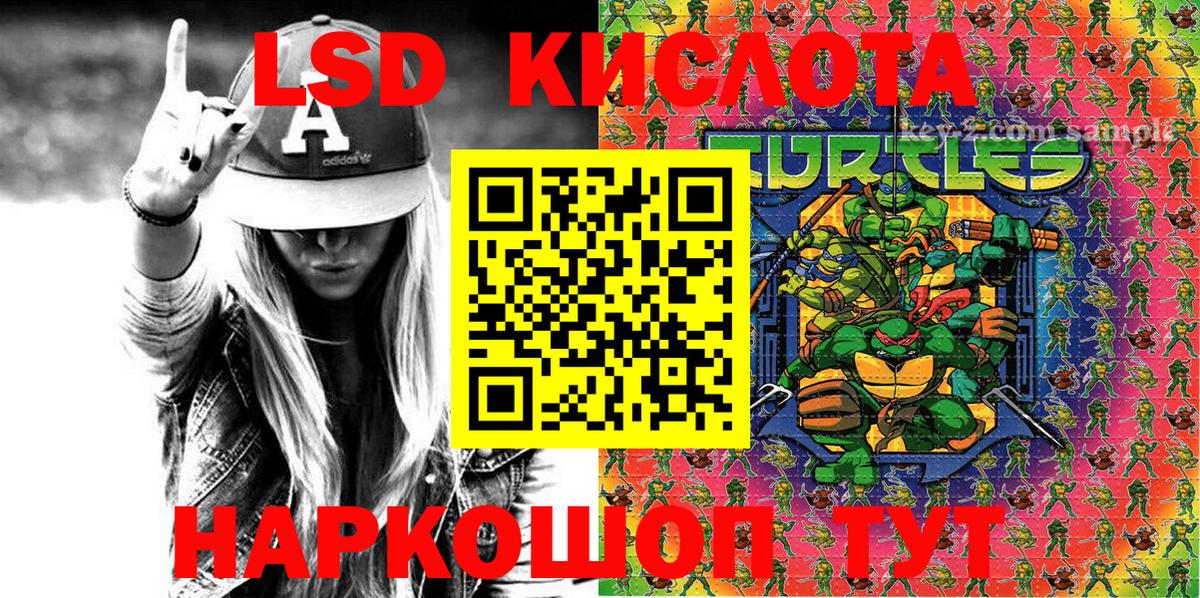 Десногорск  Марки NBOMe 1500мкг  Марки NBOMe  Марки NBOMe 1500мкг  Вход с VPN 